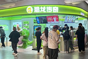 门店