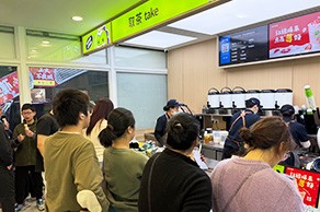 门店