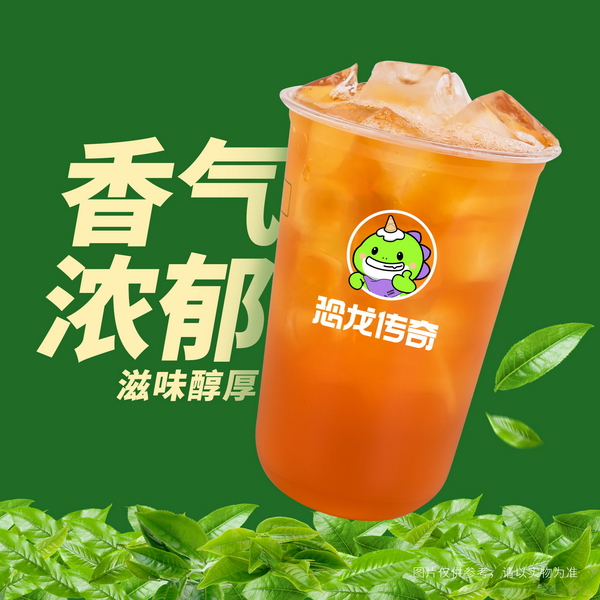 凤凰单丛乌龙茶