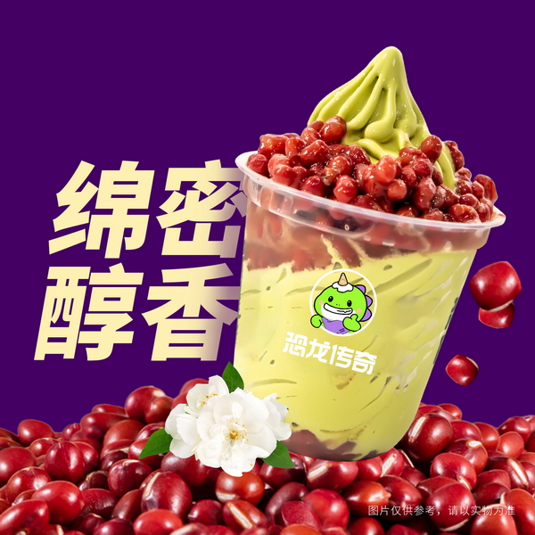 红豆抹茶圣代