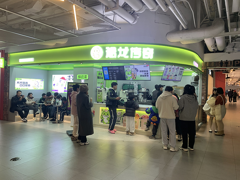 恐龙传奇带你了解：现在开奶茶店是奶茶店加盟好，还是自己开好？