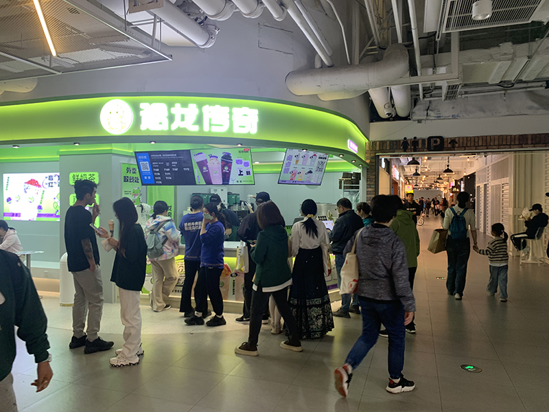 恐龙传奇：奶茶店加盟哪家好？