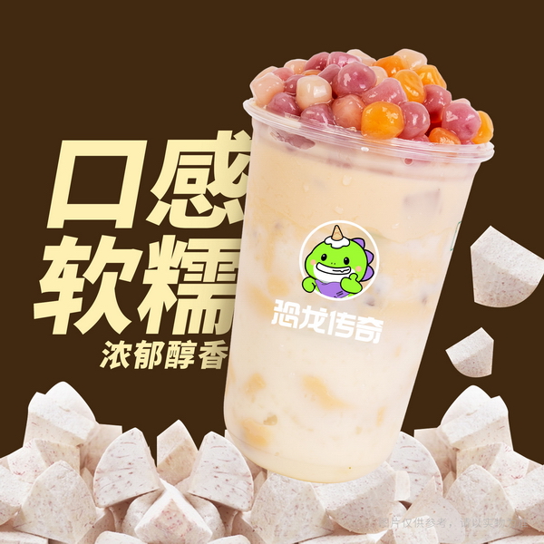 新手开家奶茶店，哪个奶茶店加盟品牌更合适？推荐恐龙传奇