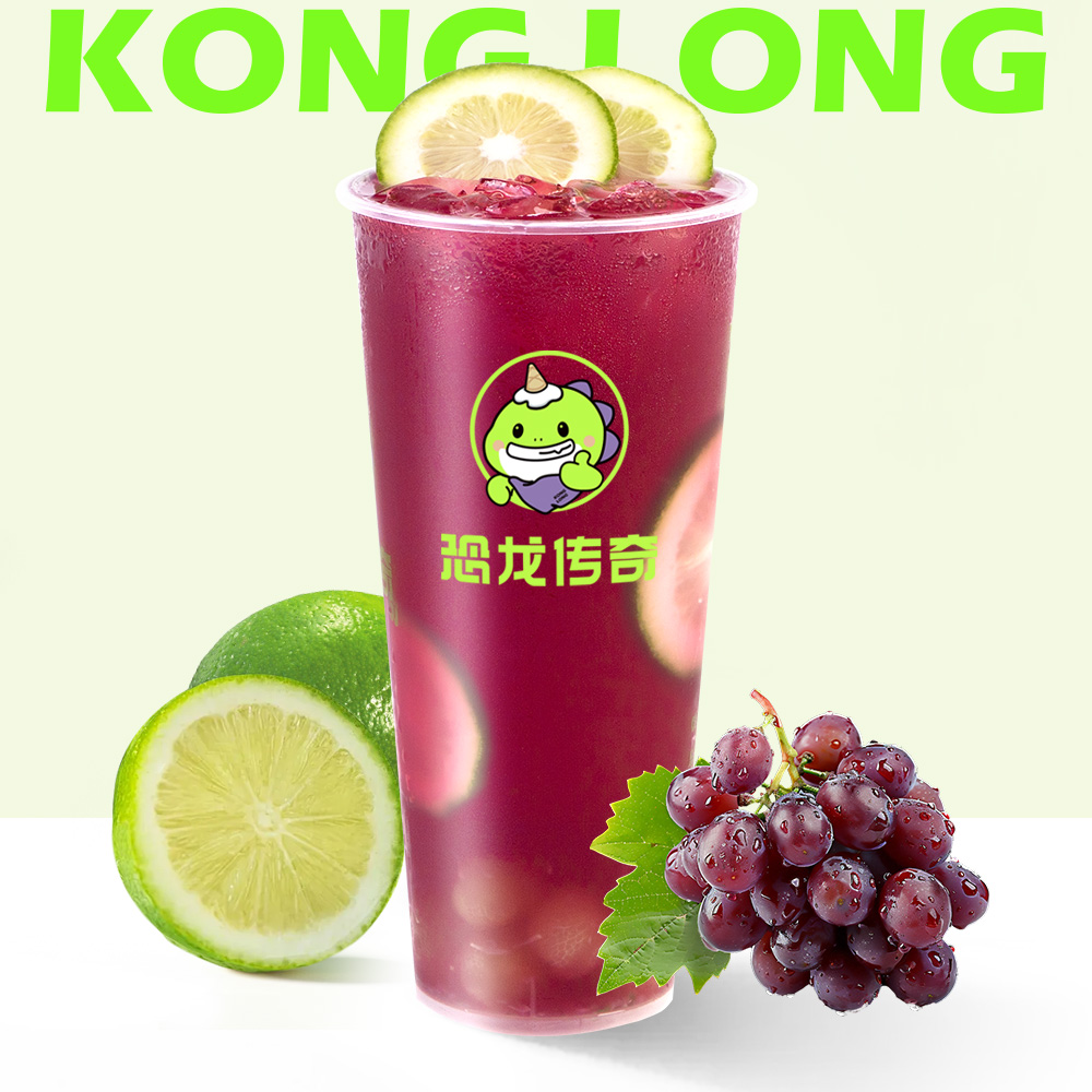 葡萄冰柠茶