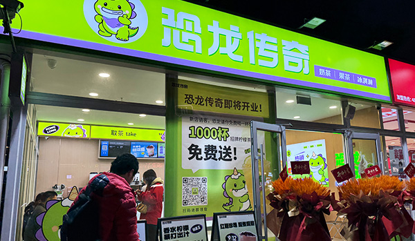 怎么开家奶茶店？恐龙传奇奶茶店加盟，整店输出，轻松开店