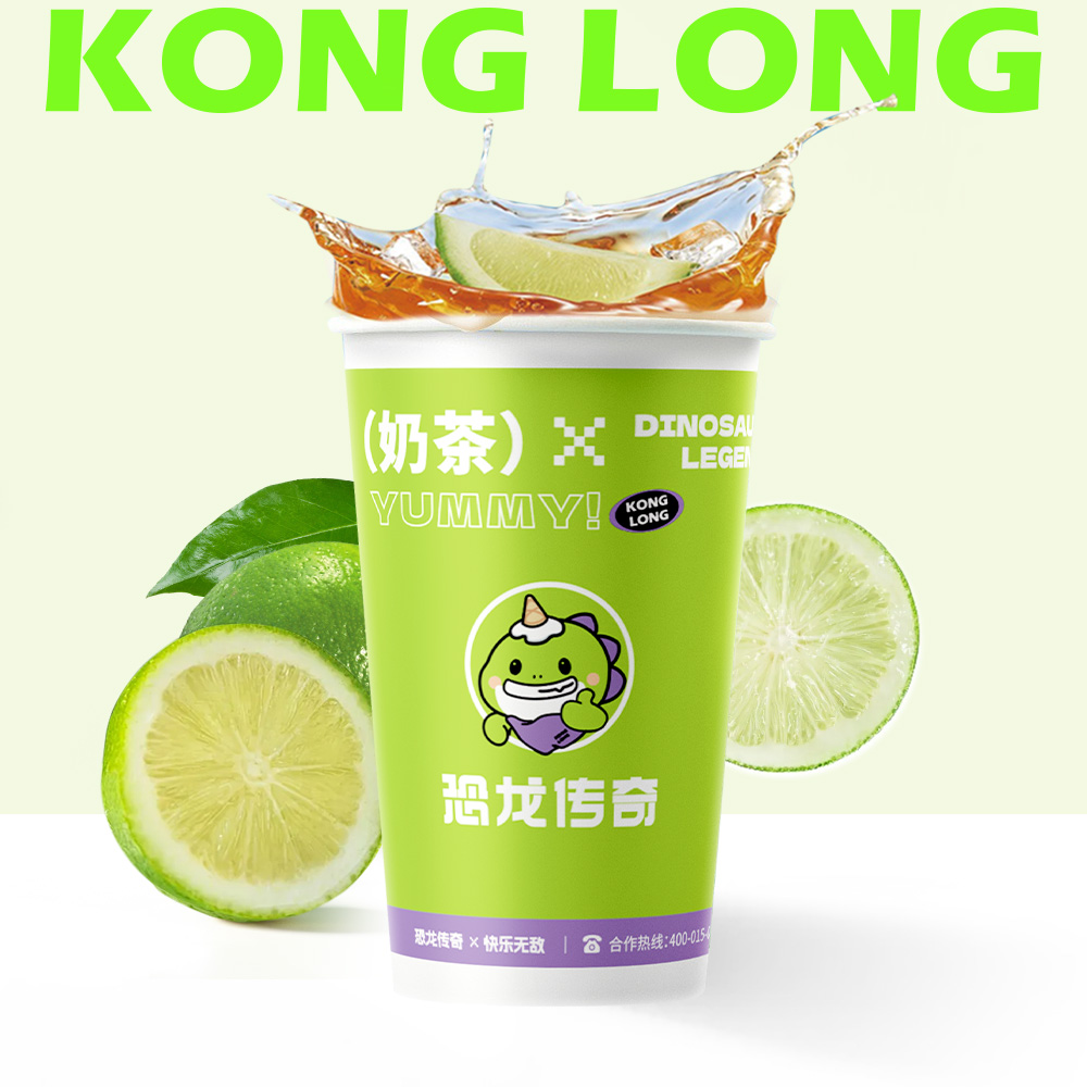 鸭屎香热柠茶