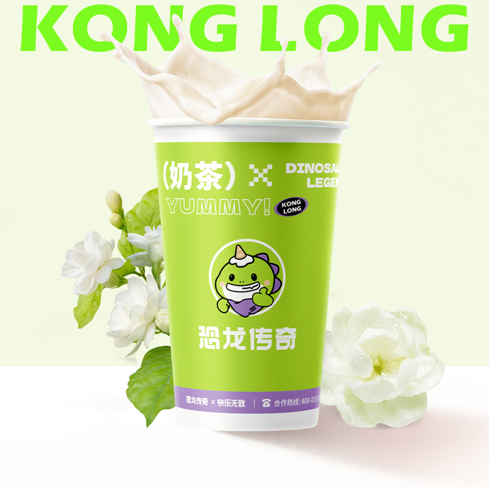 招牌茉莉轻乳茶