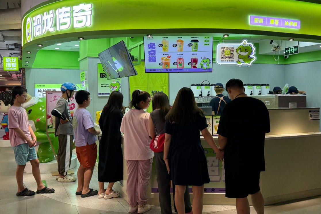 奶茶生意为什么不怕消费降级