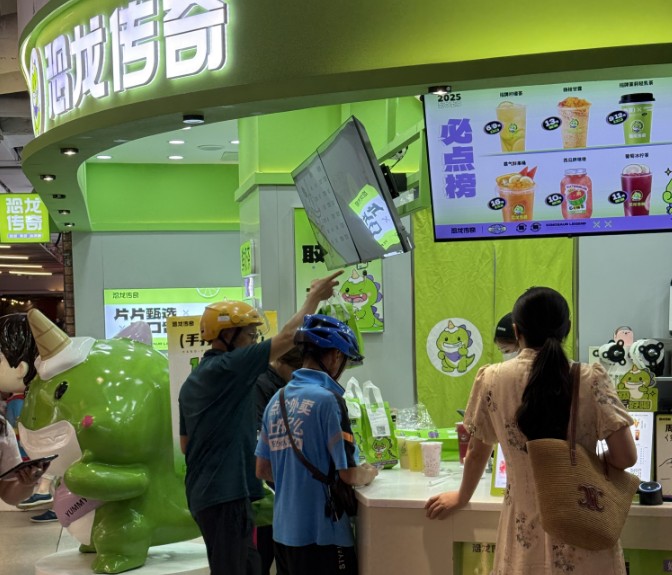 创业如何选行业？为什么要选奶茶行业？