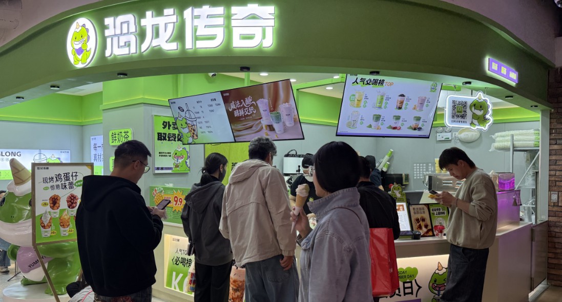 开奶茶店投资大吗?