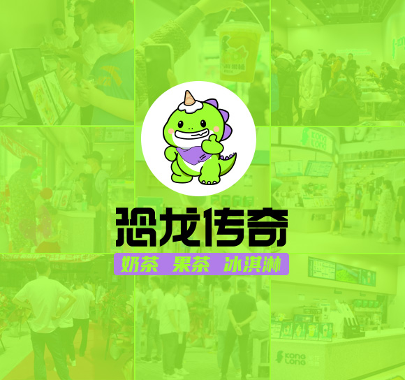 品牌故事