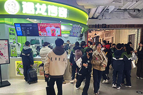 门店